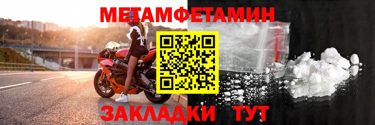 Amphetamine VHQ Красноармейск