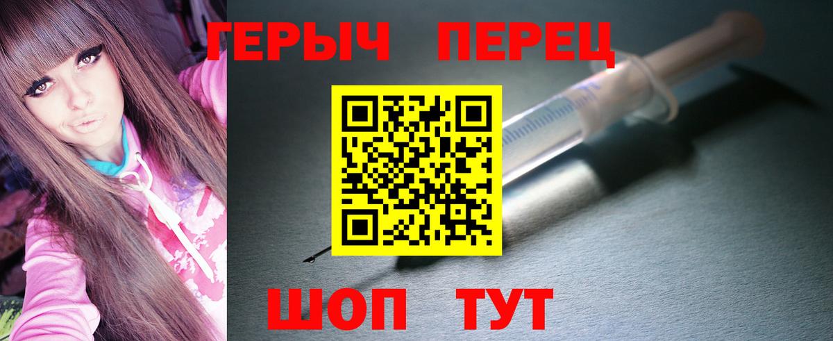 МЕФ кристаллы  APVP СОЛЬ   ЭКСТАЗИ  Codein  Магазин наркотиков  Красноармейск  Марихуана  Меф  ГАШИШ  Вход с VPN 