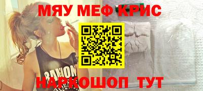 бутират Кимры