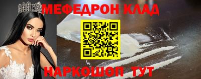 бутират Кимры