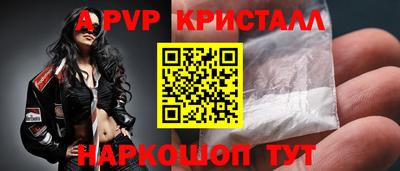 ALPHA PVP Кинель