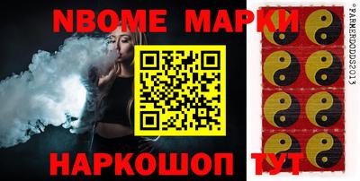 бутират Кимры