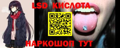 ALPHA PVP Кинель