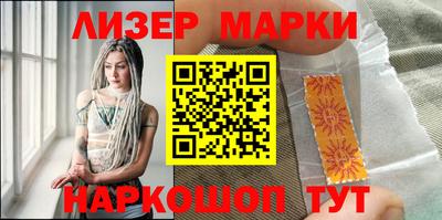 круглые Кингисепп