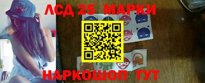 круглые Кингисепп