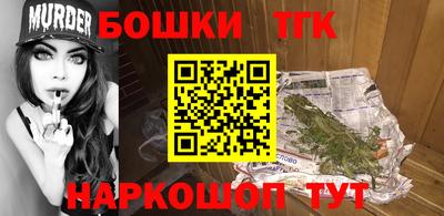 бутират Кимры
