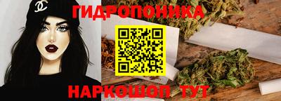бутират Кимры