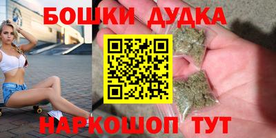 бутират Кимры