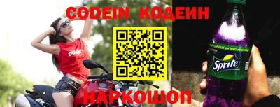 бутират Кимры