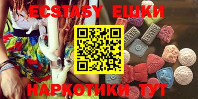 круглые Кингисепп
