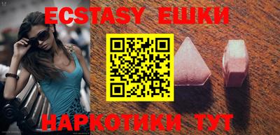круглые Кингисепп