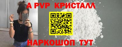 гидра Краснодар