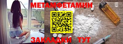 бутират Кимры