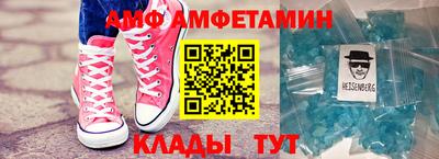 бутират Кимры