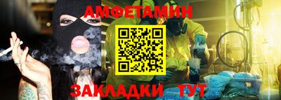 ALPHA PVP Кинель