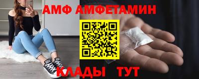 бутират Кимры