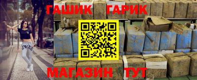 бутират Кимры