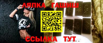 ALPHA PVP Кинель