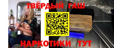 бутират Кимры