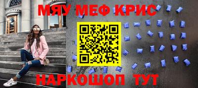 ALPHA PVP Кинель
