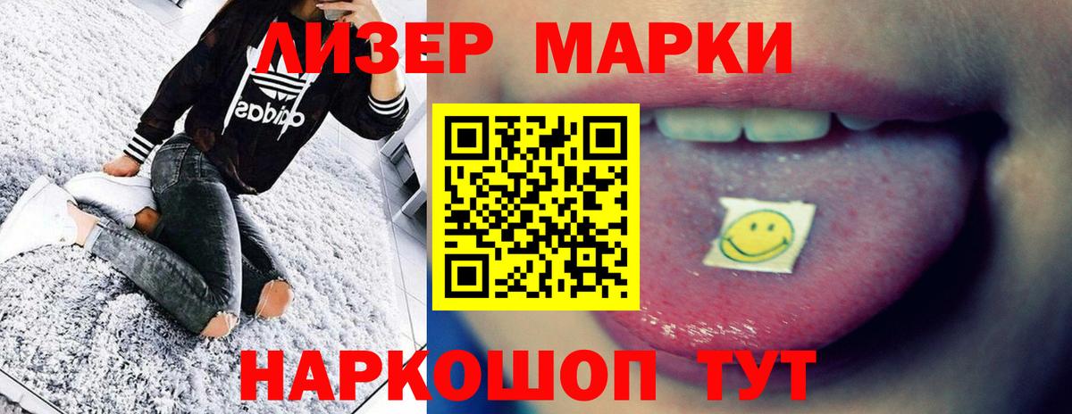 Красноармейск  Лсд 25 экстази кислота  Вход с VPN 