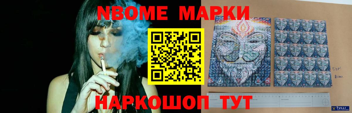 ЛСД экстази ecstasy Красноармейск