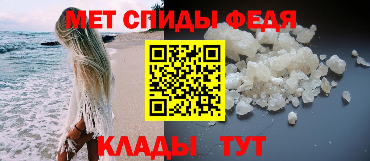Красноармейск  Первитин витя  Первитин витя  Вход с VPN 