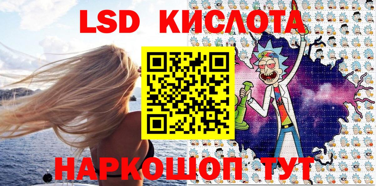 Красноармейск  Наркотические марки  Вход с VPN  Марки NBOMe 1,5мг  Марки NBOMe 1,5мг 