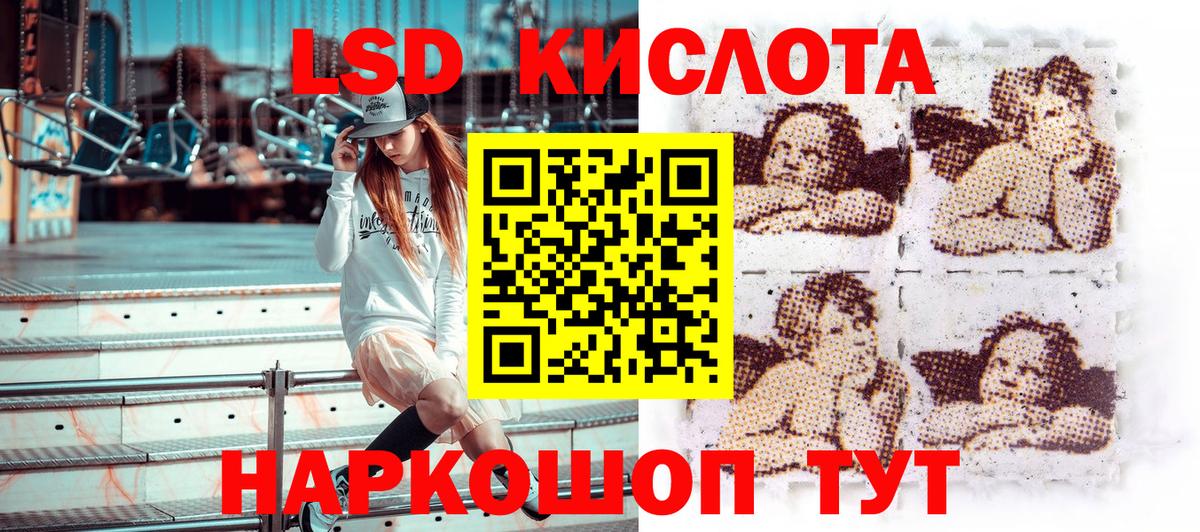 Марки N-bome 1500мкг Красноармейск