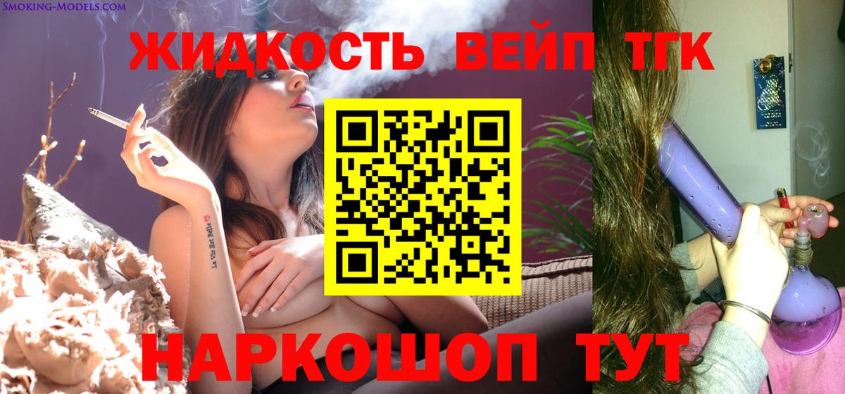  COCAIN Красноармейск