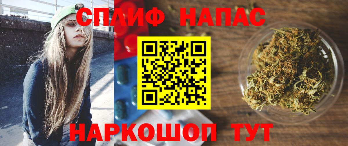 Канабис MAZAR Красноармейск